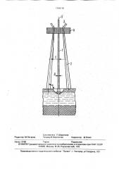 Способ продувки металла в подовой печи (патент 1744119)