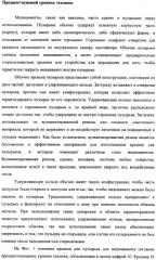 Пузырек в сборе для хранения вещества (варианты), устройство в сборе, содержащее пузырек, и способ заполнения пузырька (патент 2379217)