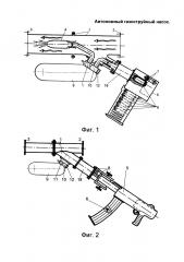 Автономный газоструйный насос (патент 2655429)