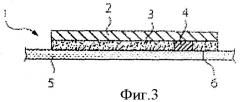 Ламинирующая пленка со встроенной микросхемой (патент 2429975)