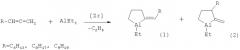 Способ совместного получения 1-этил -2-алкилиденалюминациклопентанов и 1-этил-2-метилен-3-алкилалюминациклопентанов (патент 2423370)