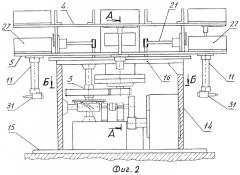 Устройство для подачи тары в позицию укладки изделий и выдачи ее после наполнения (патент 2248314)