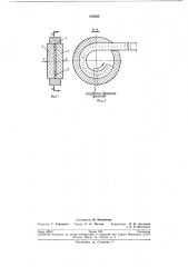 Устройство для свертывания в цилиндрическую спираль ленточной заготовки (патент 210820)