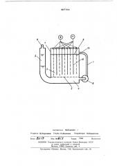 Электролизер (патент 467764)