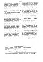 Тормозной привод транспортного средства (патент 1303461)