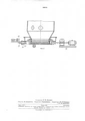 Аппарат для получения каучукоподобн^х/или смол (патент 190870)