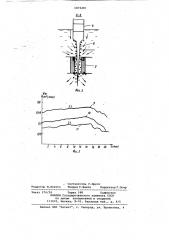 Устройство для вакуумирования металла в струе (патент 1073297)