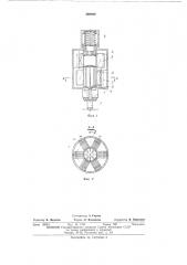 Электрический двигатель возвратно-поступательного движения (патент 308690)