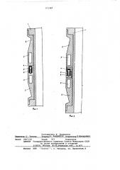 Забойный датчик для измерения усилий в колонне труб (патент 571587)