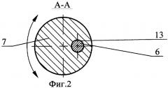 Клапан избыточного давления (патент 2293239)