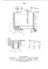 Устройство для нагрева и лужения проволоки (патент 645600)