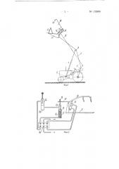 Навесной тракторный стогометатель-погрузчик (патент 132899)