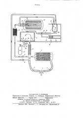 Глубоководный дыхательный аппарат (патент 753713)