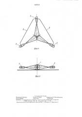 Способ возведения монолитной конструкции (патент 1357515)