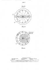 Способ проверки характеристик конуса распыла форсунки (патент 1599117)