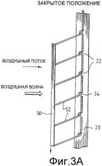 Регулятор воздушного потока (патент 2439330)