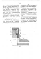 Всшоюзиая iбиблиотека (патент 319994)
