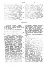 Двухпоршневой перфоратор (патент 1550123)