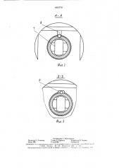 Двухдисковый клиновой затвор задвижки (патент 1613770)