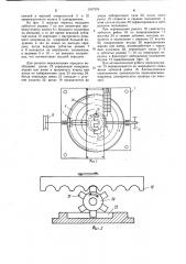 Зубчатая передача иванова е.л. (патент 1167376)