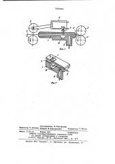 Устройство для присучивания пряжи на кольцевой прядильной машине (патент 1002422)