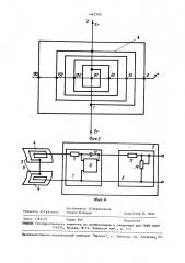 Устройство для беспроливной градуировки и поверки расходомеров с электромагнитными преобразователями скорости (патент 1467399)