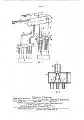 Система испарительного охлаждения металлургических печей (патент 624917)