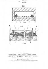 Ванна к установке для изготовления листового стекла (патент 485078)