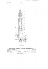 Прибор для определения нагрузки на вытяжные валики прядильных машин (патент 116728)