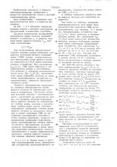 Способ ведения плавки в дуговой электропечи (патент 1357433)