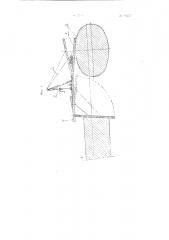 Приспособление к сжимающим сплоточным машинам для уплотнения бревен в сплавных пучках (патент 88357)