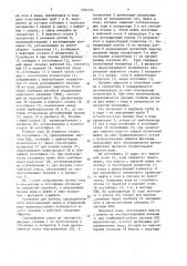 Установка для добычи, предварительного обезвоживания нефти и утилизации воды (патент 1604393)