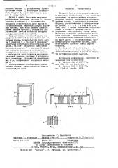 Дверной блок (патент 666254)