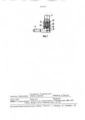 Прибор для измерения линейных размеров (патент 1651077)