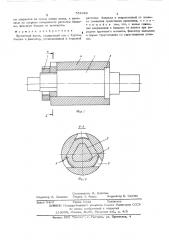 Прокатный валок (патент 551062)