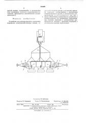 Устройство для автоматического управления маркерами сельскохозяйственных машин (патент 501689)