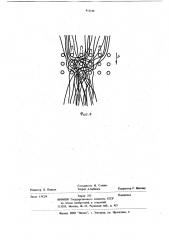 Щетка для волос (патент 912139)