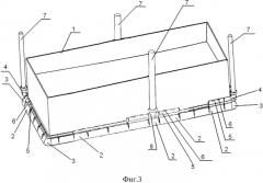 Газосборник алюминиевого электролизера (варианты) (патент 2550478)