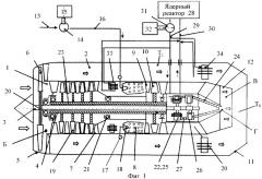 Атомный газотурбинный авиационный двигатель (патент 2379532)