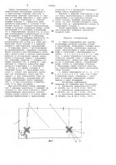 Плита перекрытия (патент 750006)