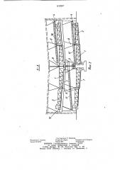 Многоярусный сгуститель (патент 1130367)