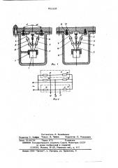 Датчик угла наклона (патент 611110)