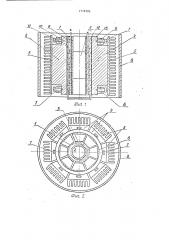 Калориметр (патент 1774195)