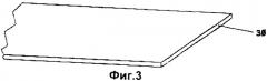 Емкость для пластин с инертными промежуточными слоями (патент 2412097)
