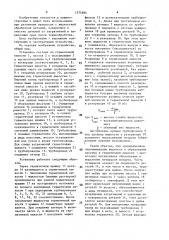 Установка для жидкостной очистки деталей (патент 1574684)