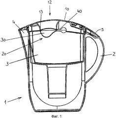 Крышка для емкости (патент 2355614)