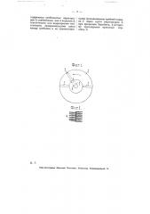 Коловратный двигатель (патент 5304)