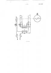 Полузамкнутая газотурбинная установка (патент 118178)
