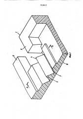 Диапозитивная рамка из пластмассы (патент 513617)