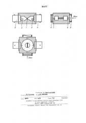 ^^^^ микроволновый модулятор оптического (патент 364271)